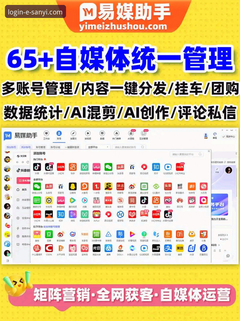 三亿体育官网入口对比 3个核心维度对比三亿体育官网入口,选择最顺手的使用方式