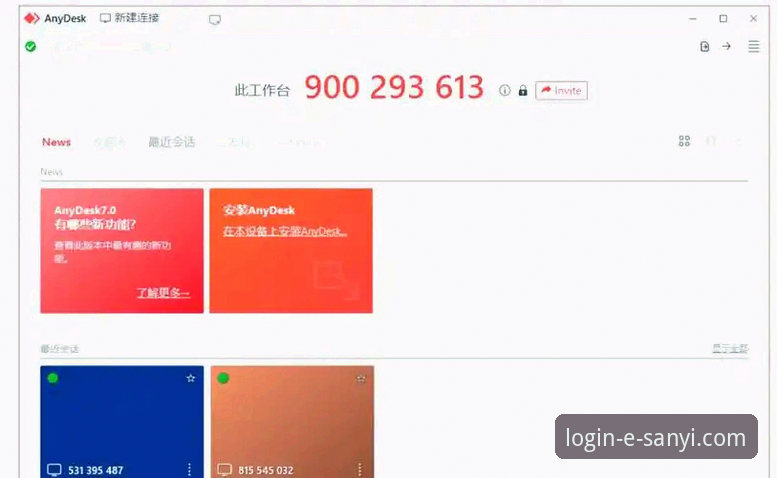 揭秘三亿体育电脑客户端：新手必看的流畅体验与问题解决指南