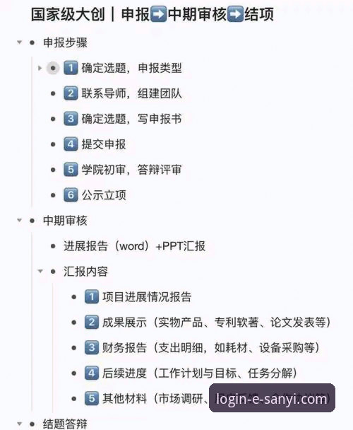 三亿体育怎么下载 三亿体育平台下载实用指南:从安装到使用全流程详解