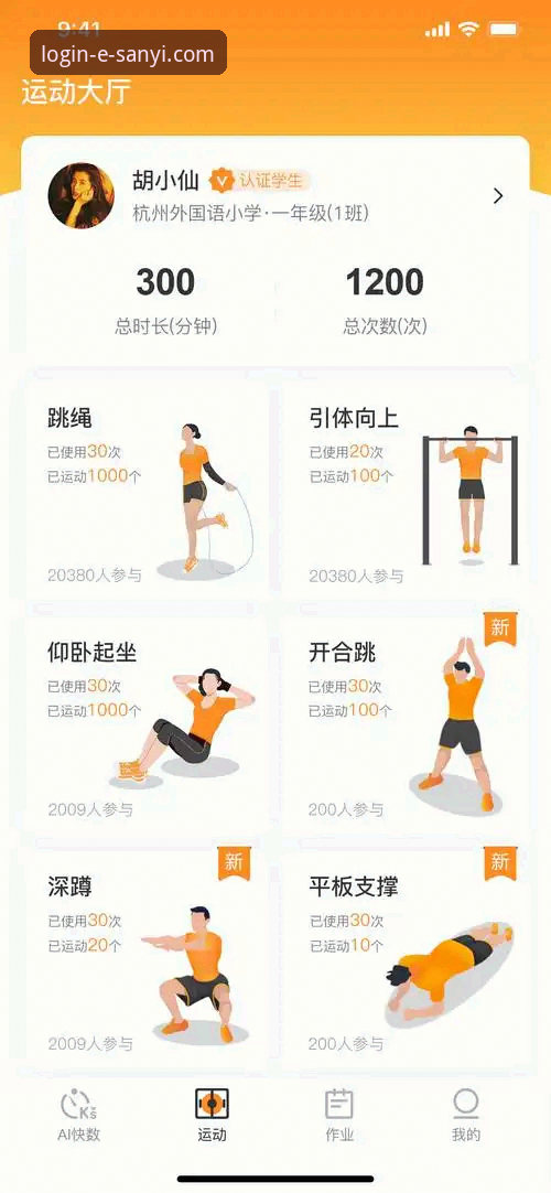 三亿体育平台最新动态：深度解析“速度快吗”与高效使用指南